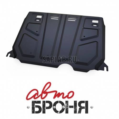 Купить запчасть RIVAL - 111057991 Защита картера и КПП Автоброня Toyota Auris 2007-2013/2013-.../Corolla 2007-2013/2013-..., сталь 2 мм