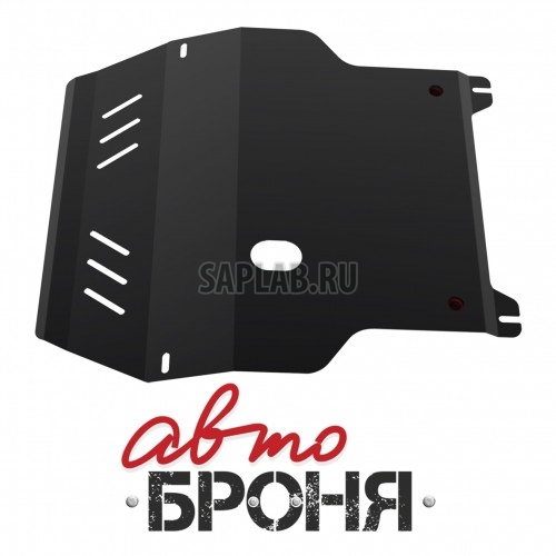 Купить запчасть RIVAL - 111058231 Защита картера и КПП Автоброня Seat Leon 1998-2005/Volkswagen Bora 1998-2005/Golf IV 1998-2005/New Beetle 1998-2005, сталь 2 мм