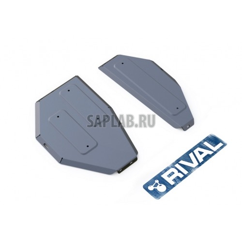 Купить запчасть RIVAL - 33341491 Защита топливного бака Rival, Nissan Qashqai V - 2.0, 4WD, 2014-, крепеж в комплекте, алюминий, Sale4 мм