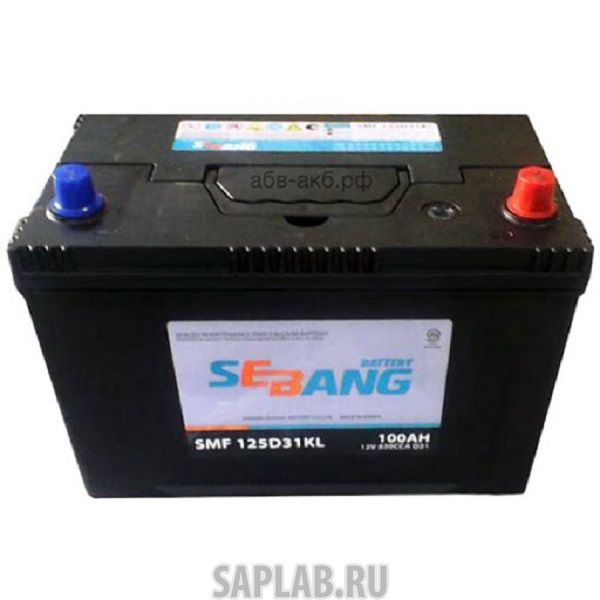 Купить запчасть  SEBANG - SMF125D31KL Аккумулятор SEBANG SMF 100 А/ч обратная R+ EN 830A 306x173x225 SMF 125D31KL SMF 125D31KL