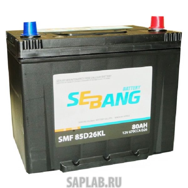 Купить запчасть  SEBANG - SMF85D26KL Аккумулятор SEBANG SMF 80 А/ч обратная R+ EN 670A 260x175x225 SMF 85D26KL SMF 85D26KL