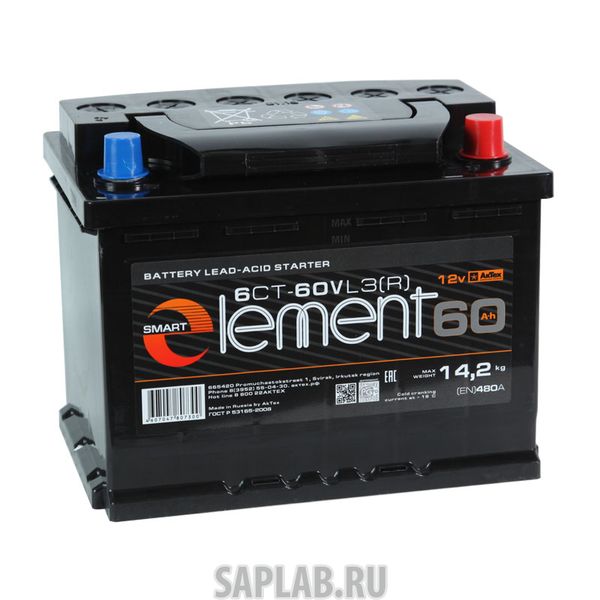 Купить запчасть  SMART_ELEMENT - 60R Аккумулятор Smart ELEMENT 60R