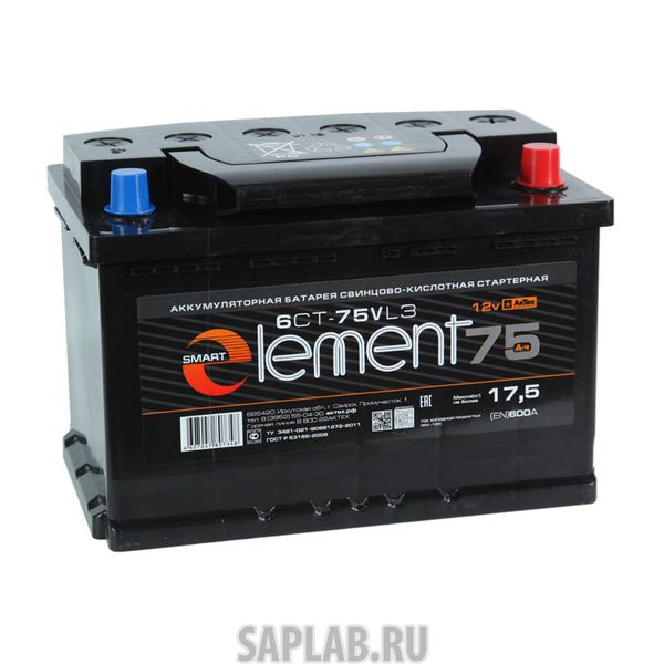 Купить запчасть  SMART_ELEMENT - 75R Аккумулятор Smart ELEMENT 75R