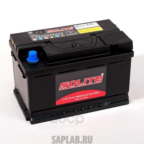 Купить запчасть  SOLITE - CMF57113 Аккумулятор автомобильный Solite CMF57113 71А/ч 670А полярность обратная