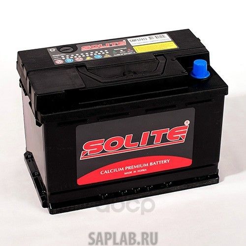 Купить запчасть  SOLITE - CMF57413 Аккумулятор автомобильный Solite CMF57413 74А/ч 690А полярность прямая