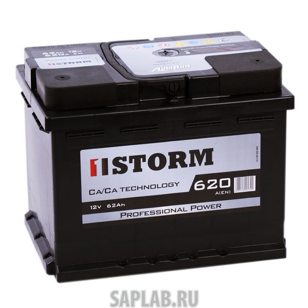 Купить запчасть  STORM - 62L Аккумулятор STORM 62L 187