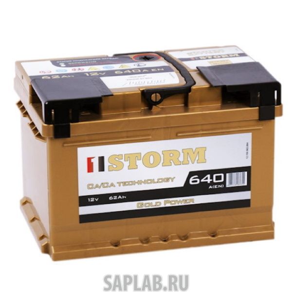 Купить запчасть  STORM - 62SR Аккумулятор STORM GOLD 62SR 195