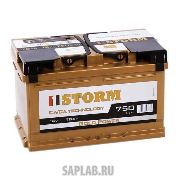 Купить запчасть  STORM - 78SR Аккумулятор STORM GOLD 78SR 196