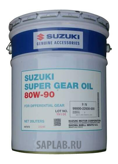 Купить запчасть SUZUKI - 9900022930 Моторное масло Suzuki Super Gear 80W-90 20л