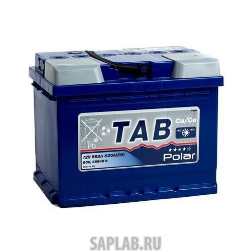 Купить запчасть  TAB - 121966 Аккумулятор TAB POLAR 66L 620A 242x175x190 121966