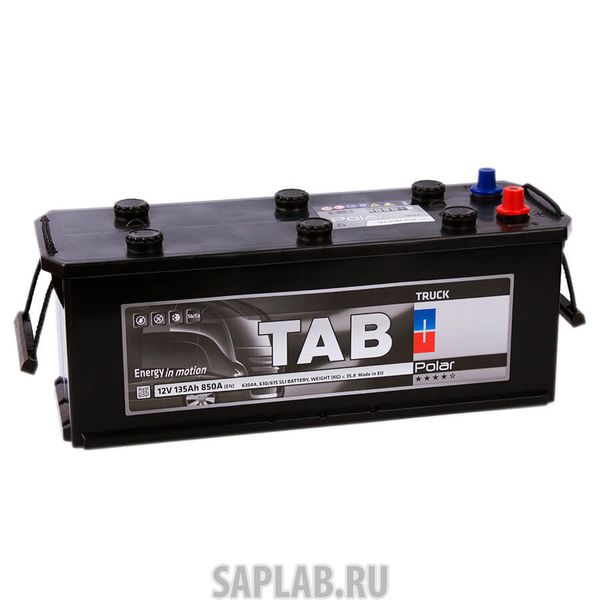 Купить запчасть  TAB - 63544 Аккумулятор TAB POLAR 135R 850A 513х189х223 63544