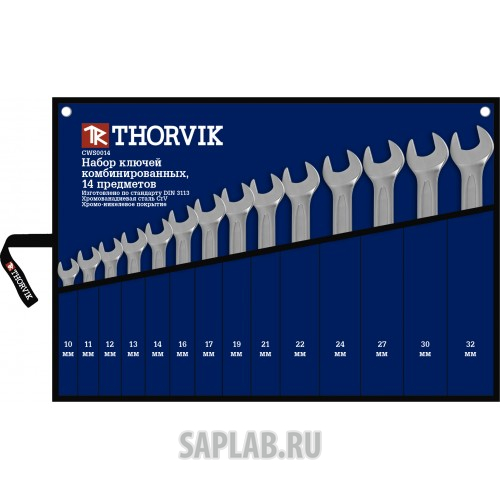 Купить запчасть THORVIK - CWS0014 CWS0014 Набор ключей комбинированных в сумке 10-32 мм, 14 предметов