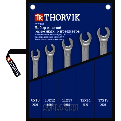 Купить запчасть THORVIK - FNWS005 FNWS005 Набор ключей разрезных в сумке 8-19 мм, 5 предметов