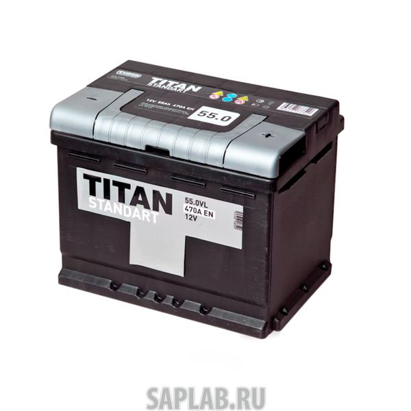 Купить запчасть  TITAN - 4607008882162 Аккумулятор Standart 6ct551 П.П. Ca/Ca En 470 242х175х190 TITAN