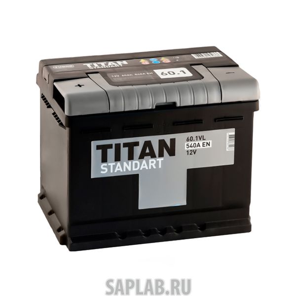 Купить запчасть  TITAN - 4607008882186 Аккумулятор Standart 6ct601 П.П. Ca/Ca En 540 242х175х190 TITAN