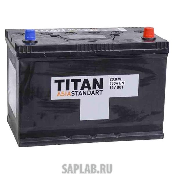 Купить запчасть  TITAN - 4607008887358 Аккумулятор TITAN ASIA STANDART 90L 750A 304x171x221