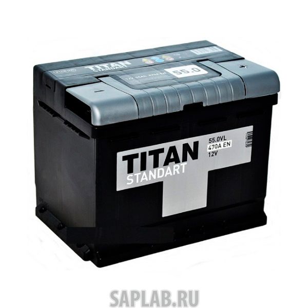 Купить запчасть  TITAN - 6CT551L Аккумулятор Standart 6ct551 En470 П.П. Ca 242х175х190 TITAN