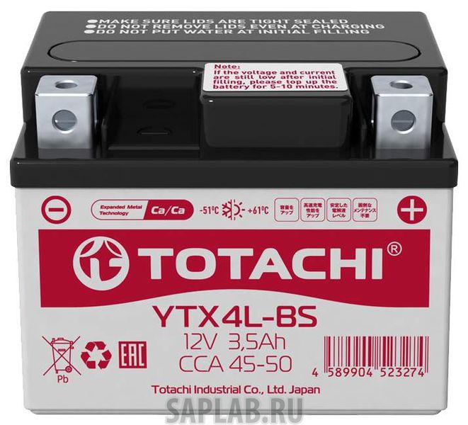 Купить запчасть  TOTACHI - 4589904523274 Аккумулятор автомобильный  TOTACHI MOTO 4589904523274 3.5 Ач