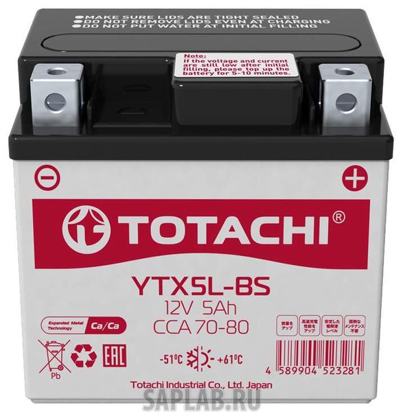 Купить запчасть  TOTACHI - 4589904523281 Аккумулятор автомобильный  TOTACHI MOTO 4589904523281 5 Ач