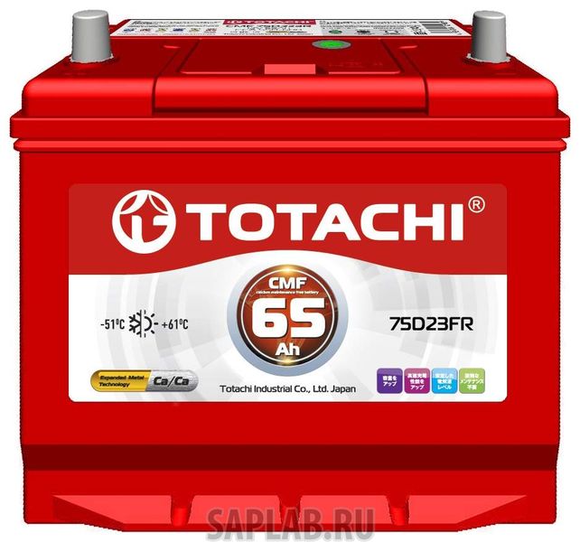 Купить запчасть  TOTACHI - 4589904524271 Аккумулятор автомобильный TOTACHI KOR CMF 65 а/ч 75D23 FL 4589904524271