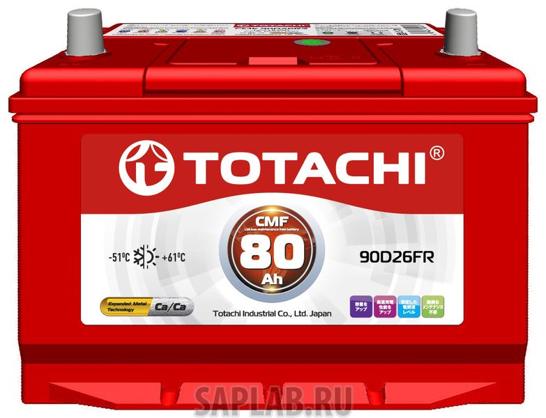 Купить запчасть  TOTACHI - 4589904525742 Аккумулятор автомобильный TOTACHI CMF 80 а/ч 90D26 FR 4589904525742