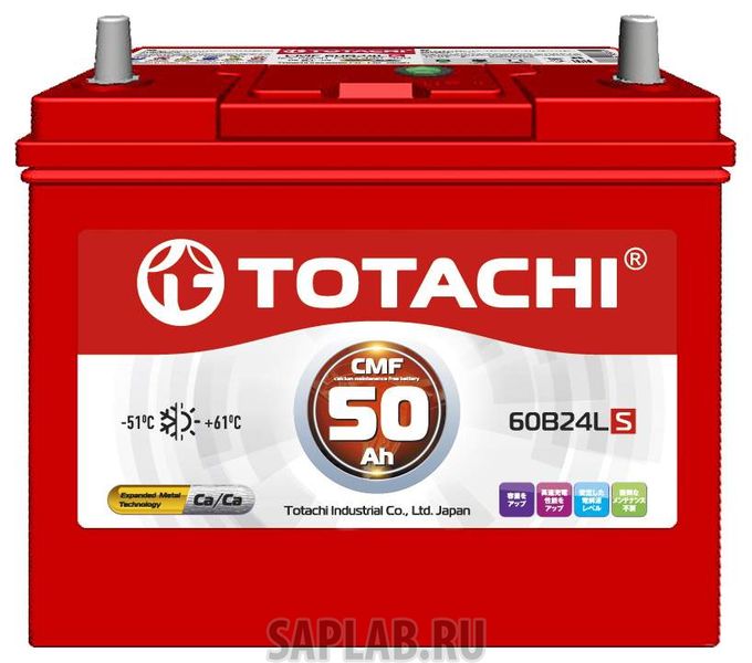 Купить запчасть  TOTACHI - 4589904929755 Аккумулятор автомобильный  TOTACHI CMF 4589904929755 50 Ач