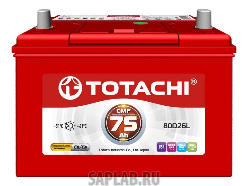 Купить запчасть  TOTACHI - 4589904929816 Аккумулятор автомобильный  TOTACHI 4589904929816 75 Ач