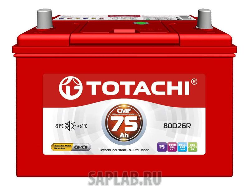 Купить запчасть  TOTACHI - 4589904929823 Аккумулятор автомобильный  TOTACHI 4589904929823 75 Ач