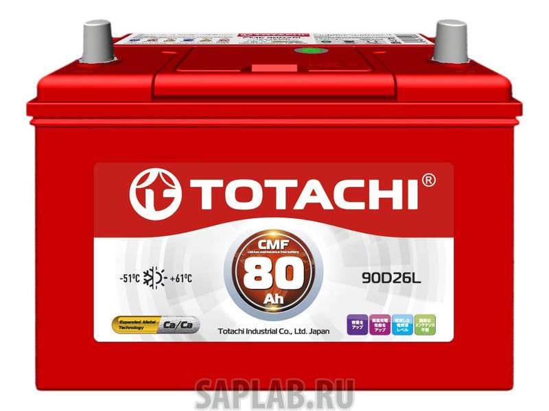 Купить запчасть  TOTACHI - 4589904929830 Аккумулятор автомобильный  TOTACHI 4589904929830 80 Ач