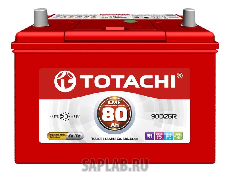 Купить запчасть  TOTACHI - 4589904929847 Аккумулятор автомобильный  TOTACHI 4589904929847 80 Ач