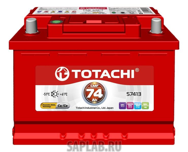 Купить запчасть  TOTACHI - 4589904929991 Аккумулятор автомобильный  TOTACHI 4589904929991 72 Ач