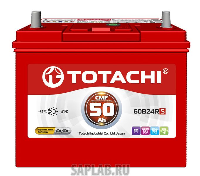 Купить запчасть  TOTACHI - KORCMF50АЧ60B Аккумулятор автомобильный  TOTACHI KOR CMF 50 а/ч 60B 50 Ач