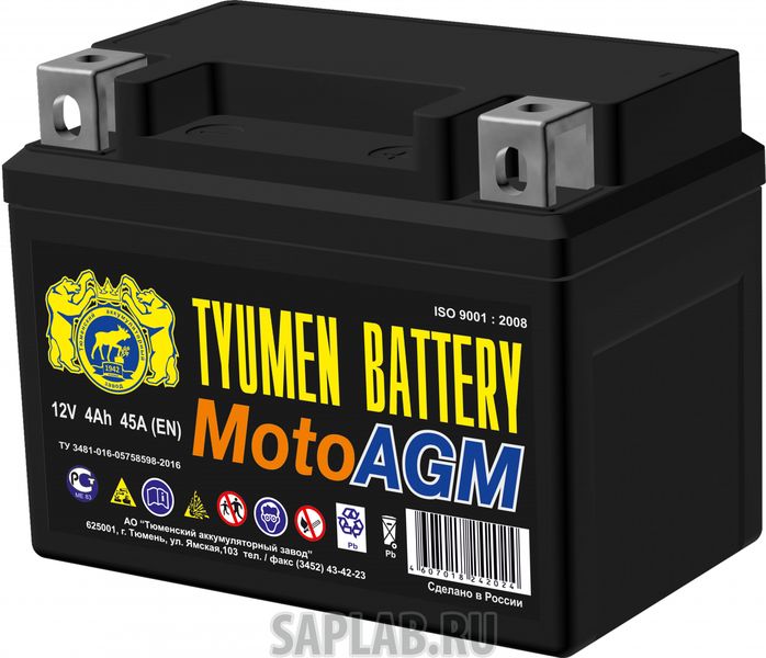 Купить запчасть  TYUMEN - 1058114399605 Аккумулятор мотоциклетный TYUMEN BATTERY 6МТС-4 "AGM"