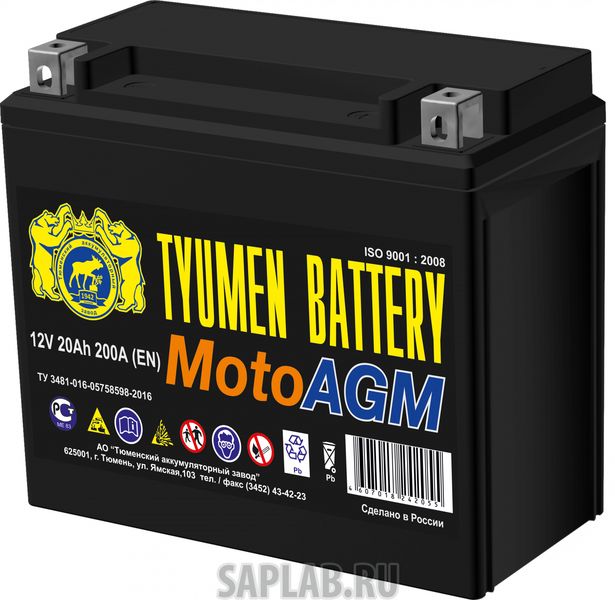 Купить запчасть  TYUMEN - 1058579790863 Аккумулятор мотоциклетный TYUMEN BATTERY 6МТС-20 "AGM"