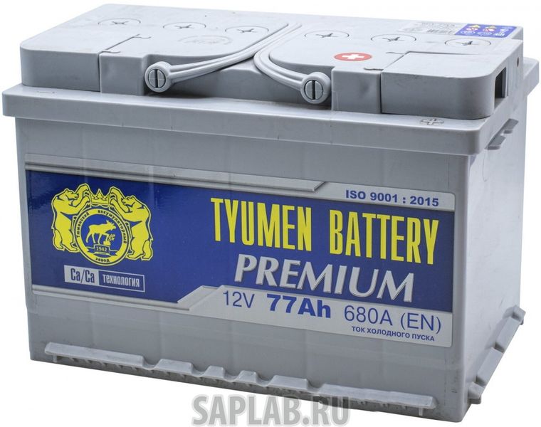 Купить запчасть  TYUMEN_BATTERY - 6СТ77ОПPR Аккумулятор легковой "Tyumen Battery" Premium 77Ач о/п L3