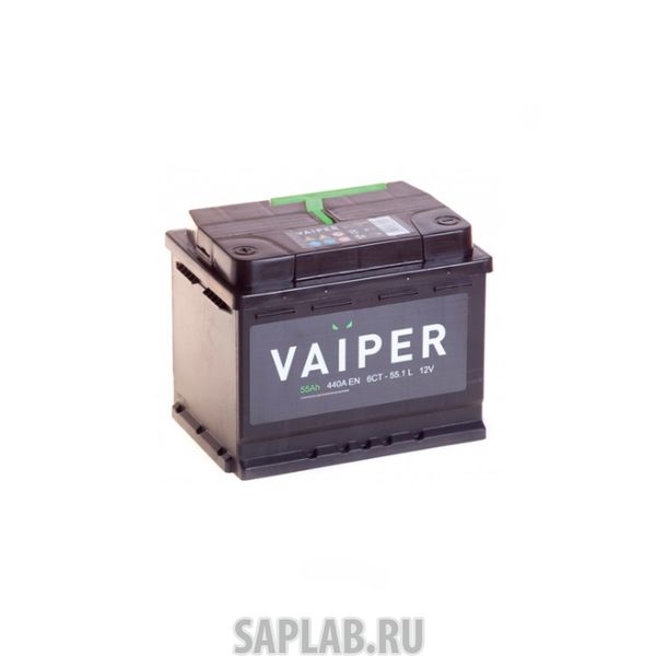 Купить запчасть  VAIPER - 4607008883022 Аккумулятор 6ct550 О.П. Ca/Ca En 440 242х175х190 Vaiper