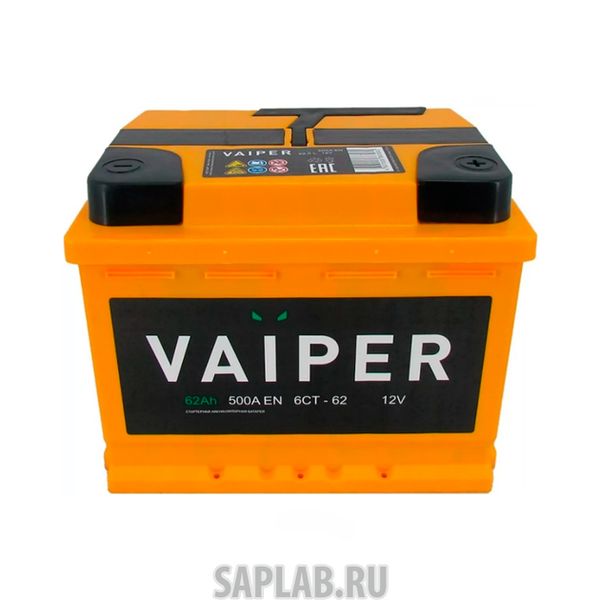 Купить запчасть  VAIPER - 4607008883077 Аккумулятор 6ct621 П.П. Ca/Ca En 500 242х175х190 Vaiper