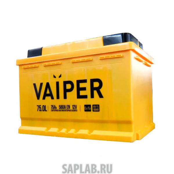 Купить запчасть  VAIPER - 4607008883084 Аккумулятор 6ct750 О.П. Ca/Ca En 580 276х175х190 Vaiper