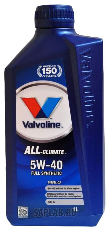 Купить запчасть VALVOLINE - 872278 AМоторное масло Valvoline ll Climate Diesel 5W-40 C3 1л