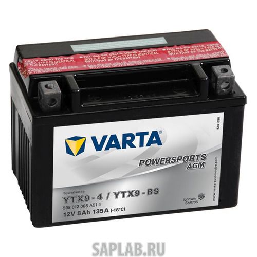 Купить запчасть  VARTA - 508012008A514 Аккумулятор для мотоциклов VARTA Powersports AGM 8Ач 135A