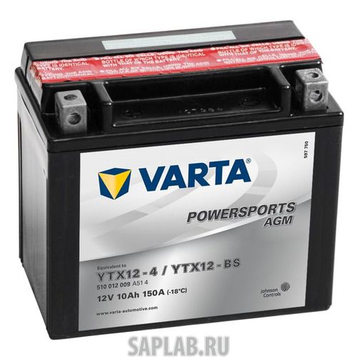 Купить запчасть  VARTA - 510012009A514 Аккумулятор для мотоциклов VARTA Powersports AGM 10Ач 150A