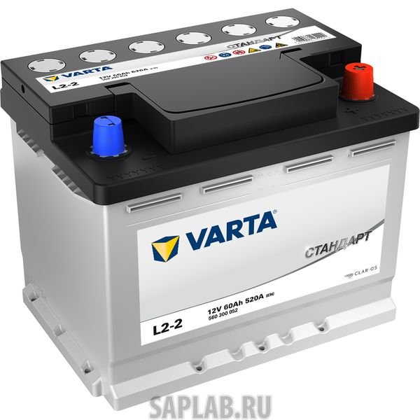 Купить запчасть  VARTA - 560300052 Акб Стандарт 60a/Ч (-/+) 12v 520a En 242x175х190 / 560300052 Varta 560300052