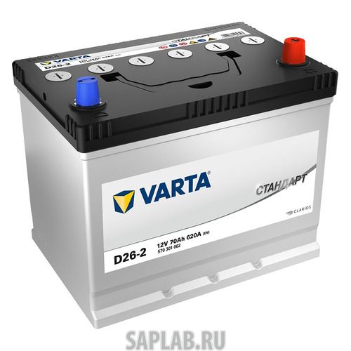 Купить запчасть  VARTA - 570301062 Аккумулятор автомобильный VARTA Стандарт D26-2 70Ач 620A [570301062]