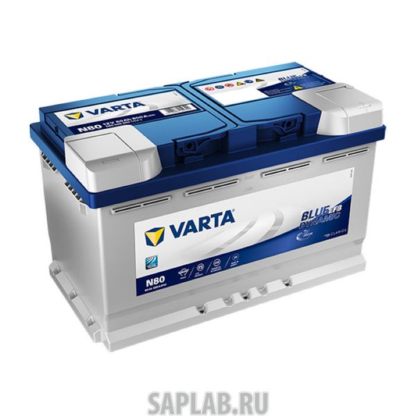 Купить запчасть  VARTA - 580500080 Аккумулятор Varta Blue Dynamic Efb 80а/Ч N80 (-/+) 12v 800a 315x175x190 580500080