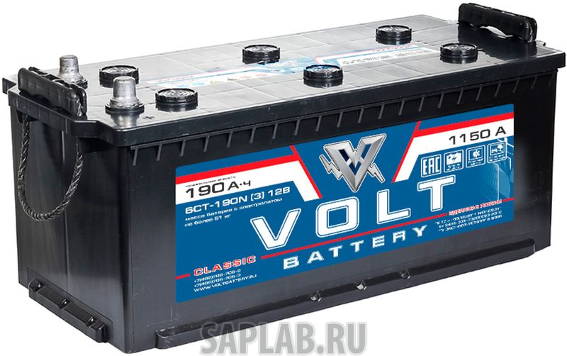 Купить запчасть  VOLT - VC19031 Аккумулятор автомобильный VOLT CLASSIC 6СТ-190.3 VC19031