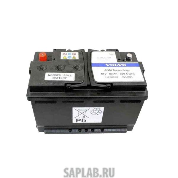 Купить запчасть  VOLVO - 31652066 Volvo,Аккумулятор V40CC (80Ah,800А) Volvo 31652066