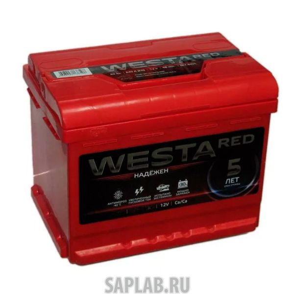 Купить запчасть  WESTA - 6СТ60VLRED Аккумулятор Westa Red 60 А/Ч 242x175x190 En640 Westa 6ст-60vlred WESTA арт. 6СТ-60VLRED