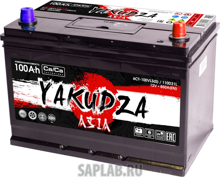 Купить запчасть  YAKUDZA - YAKUDA110D31L Автомобильный аккумулятор YAKUDZA ASIA 110D31L 100Ah