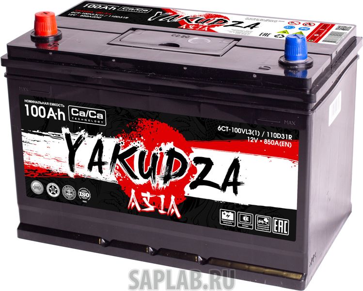 Купить запчасть  YAKUDZA - YAKUDA110D31R Автомобильный аккумулятор YAKUDZA ASIA 110D31R 100Ah