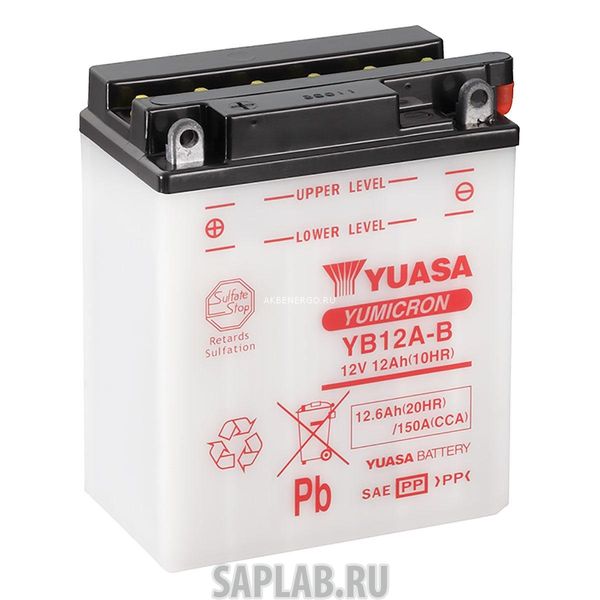 Купить запчасть  YUASA - YB12AB Аккумулятор Yuasa YB12A-B 12В 12Ач 150CCA 134x80x160 мм Прямая (+-)